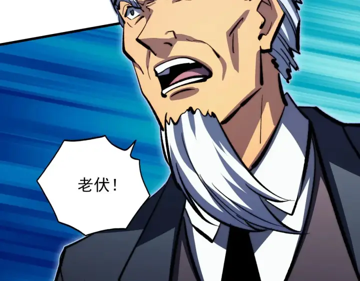 漫画《从末世崛起》290 交锋！巨岩主宰！第43张图