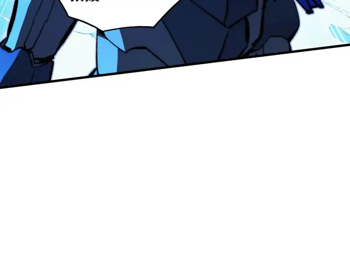 漫画《从末世崛起》290 交锋！巨岩主宰！第47张图