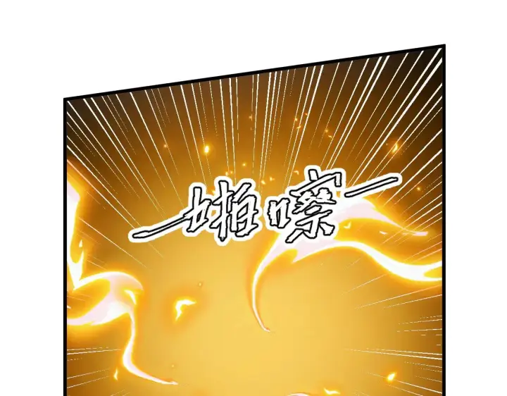 漫画《从末世崛起》290 交锋！巨岩主宰！第48张图
