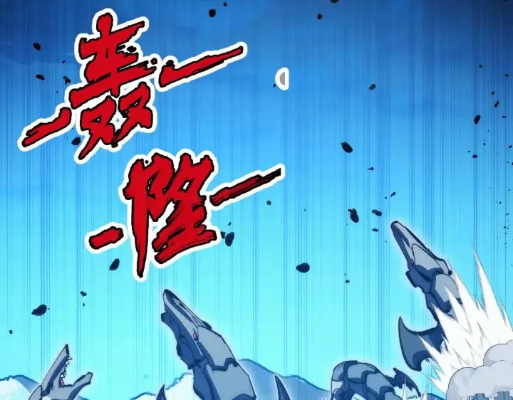 漫画《从末世崛起》290 交锋！巨岩主宰！第69张图