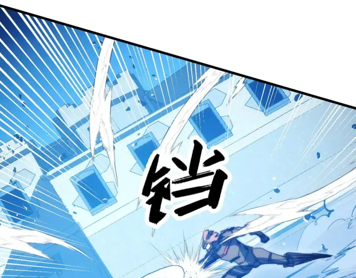 漫画《从末世崛起》290 交锋！巨岩主宰！第83张图