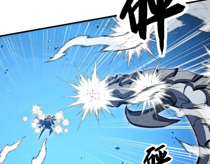 漫画《从末世崛起》290 交锋！巨岩主宰！第89张图