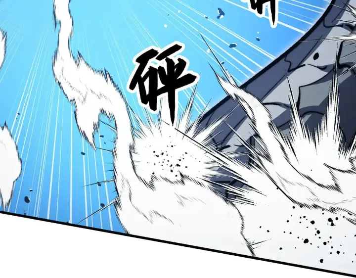 漫画《从末世崛起》290 交锋！巨岩主宰！第90张图
