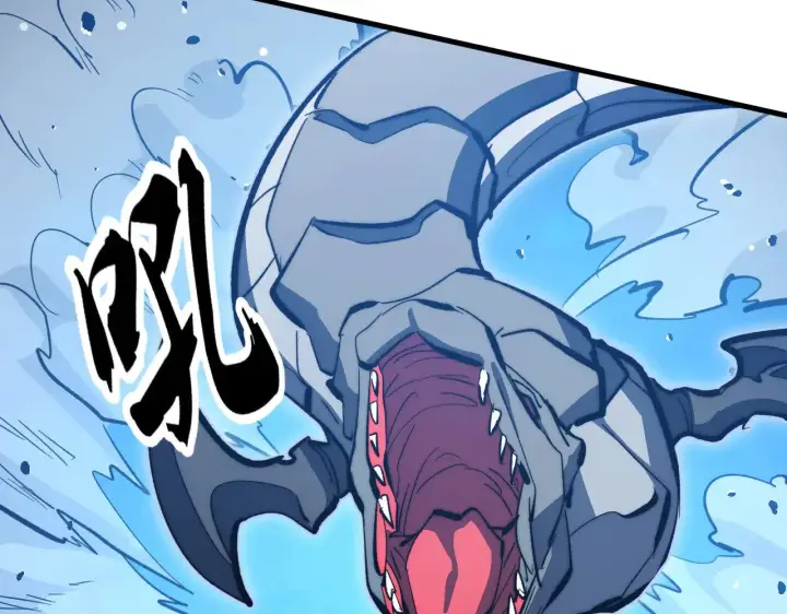 漫画《从末世崛起》290 交锋！巨岩主宰！第92张图