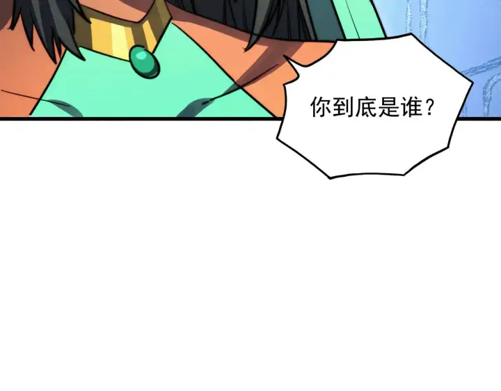 漫画《从末世崛起》291 援军！沙漠部族！第119张图