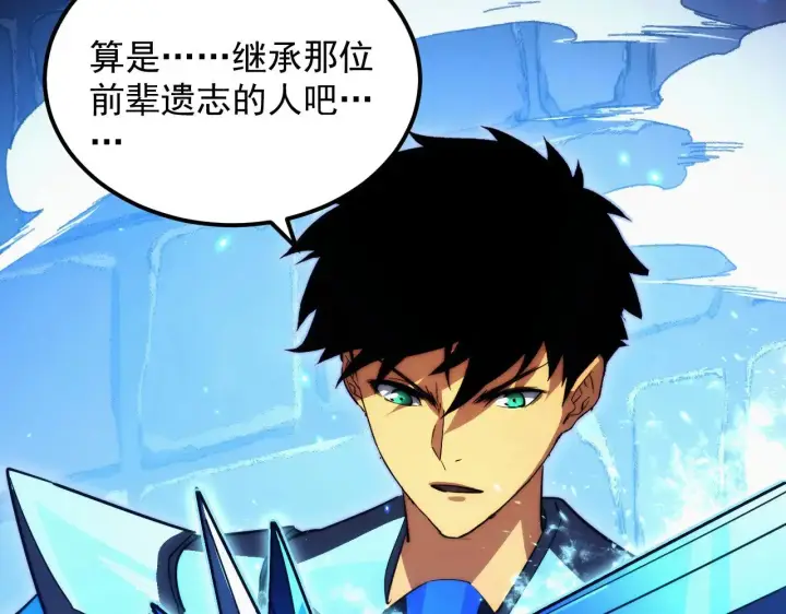 漫画《从末世崛起》291 援军！沙漠部族！第121张图