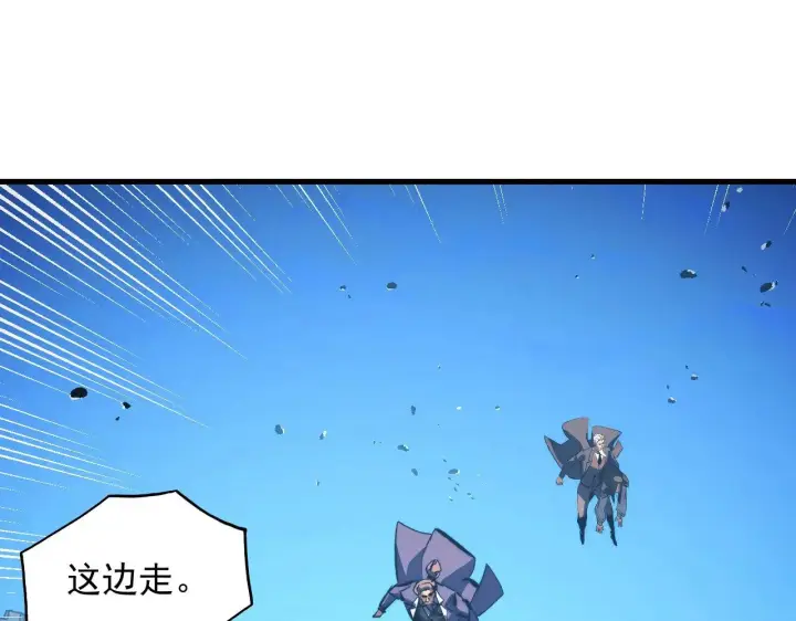 漫画《从末世崛起》291 援军！沙漠部族！第13张图