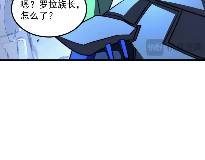 漫画《从末世崛起》291 援军！沙漠部族！第44张图