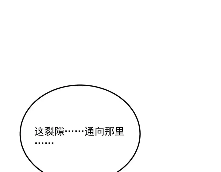 漫画《从末世崛起》291 援军！沙漠部族！第85张图