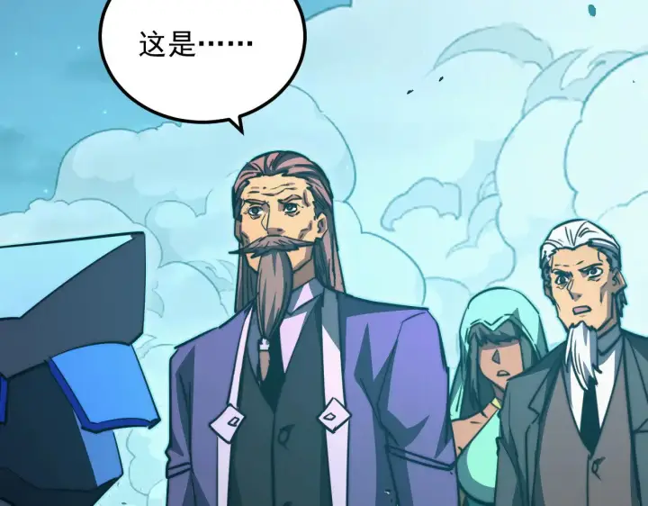漫画《从末世崛起》292 再会猿王第113张图