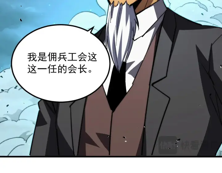 漫画《从末世崛起》292 再会猿王第116张图