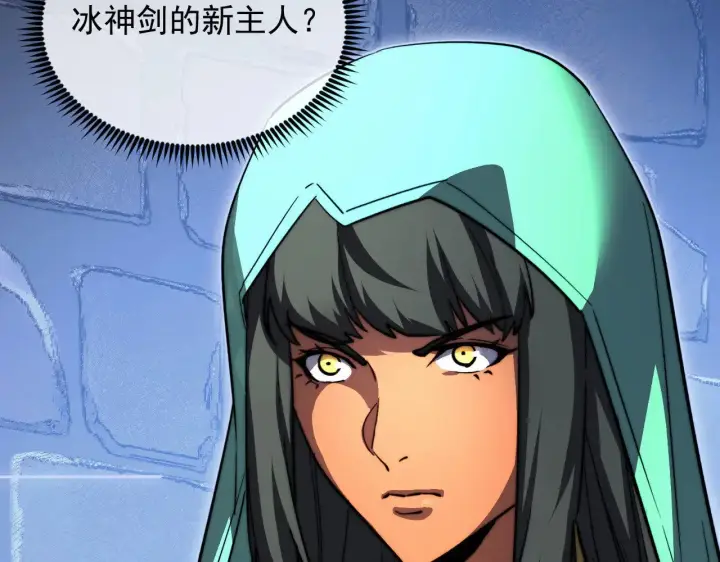 漫画《从末世崛起》292 再会猿王第25张图