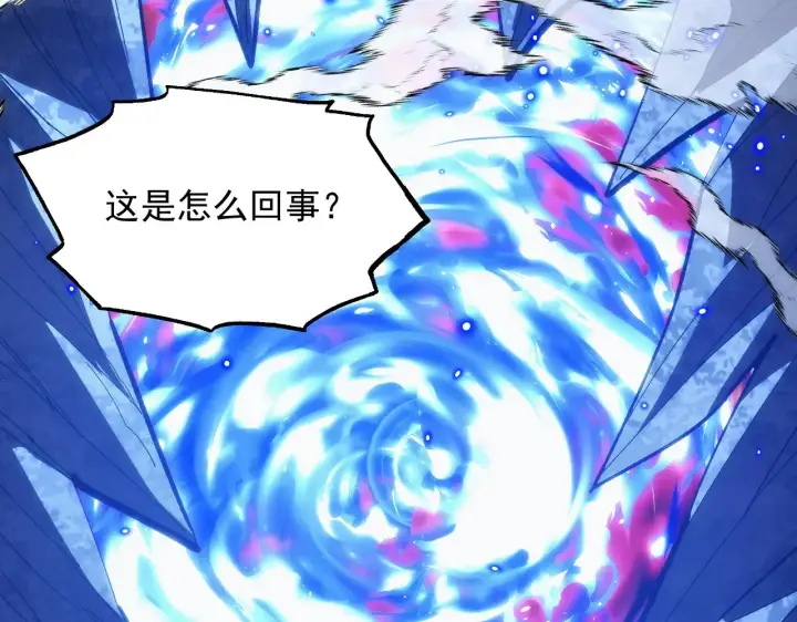漫画《从末世崛起》292 再会猿王第37张图