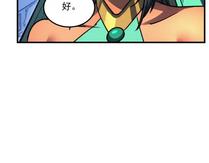 漫画《从末世崛起》292 再会猿王第55张图