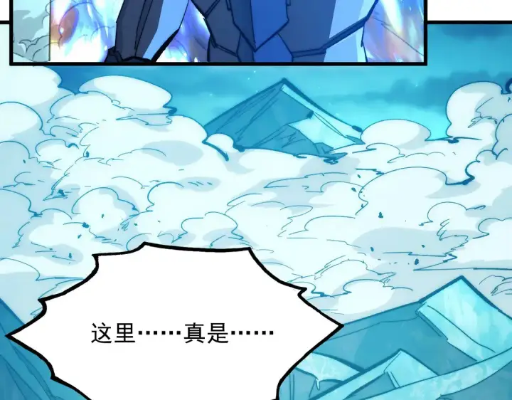 漫画《从末世崛起》292 再会猿王第69张图