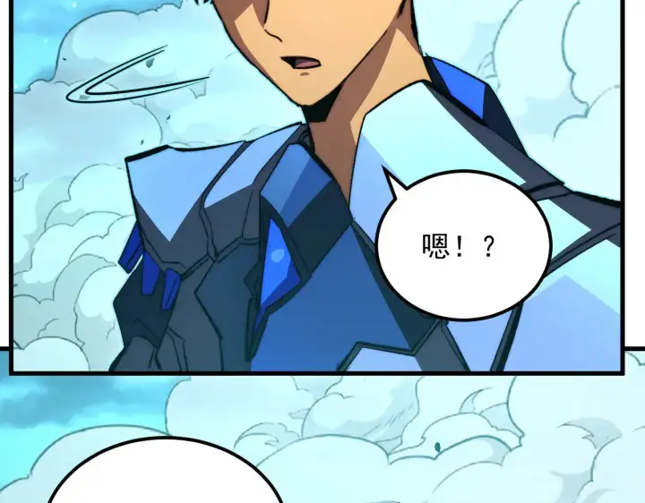 漫画《从末世崛起》292 再会猿王第85张图