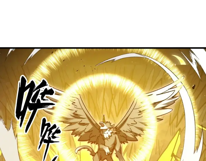 漫画《从末世崛起》293 真正的强援！第108张图