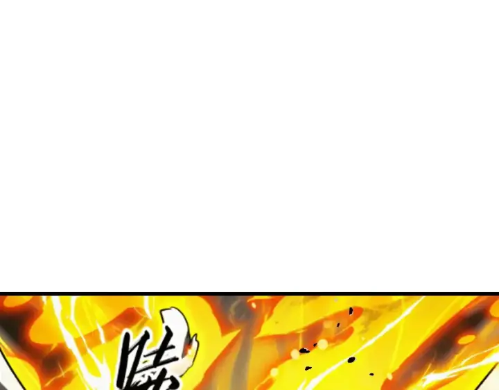 漫画《从末世崛起》293 真正的强援！第114张图