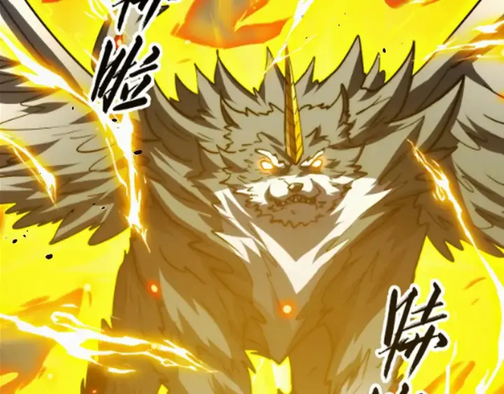 漫画《从末世崛起》293 真正的强援！第115张图