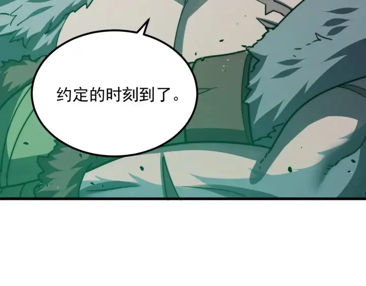 漫画《从末世崛起》293 真正的强援！第73张图