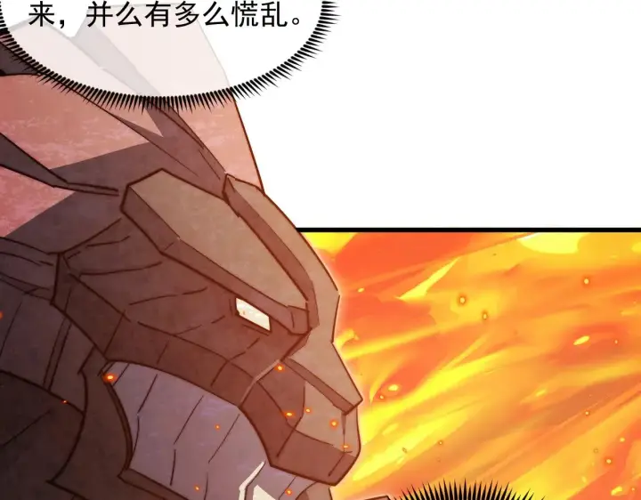 漫画《从末世崛起》294 两位最强者的盟约第106张图