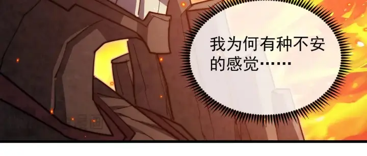 漫画《从末世崛起》294 两位最强者的盟约第107张图