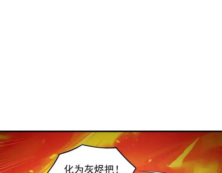 漫画《从末世崛起》294 两位最强者的盟约第108张图