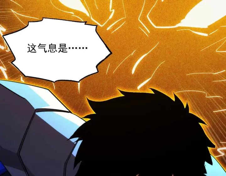 漫画《从末世崛起》294 两位最强者的盟约第124张图