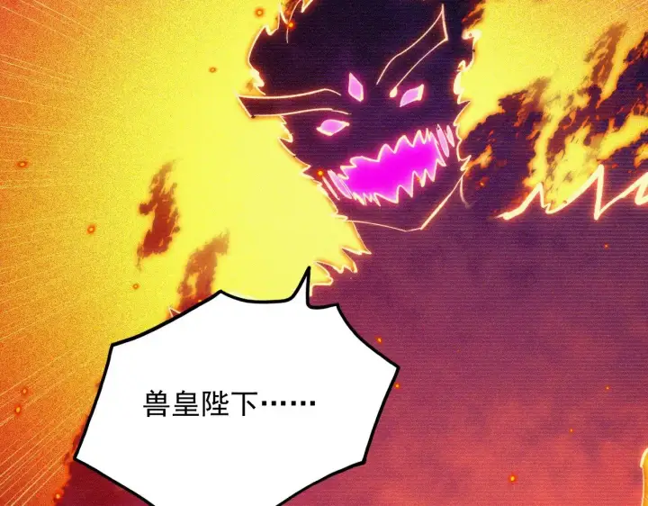 漫画《从末世崛起》294 两位最强者的盟约第127张图