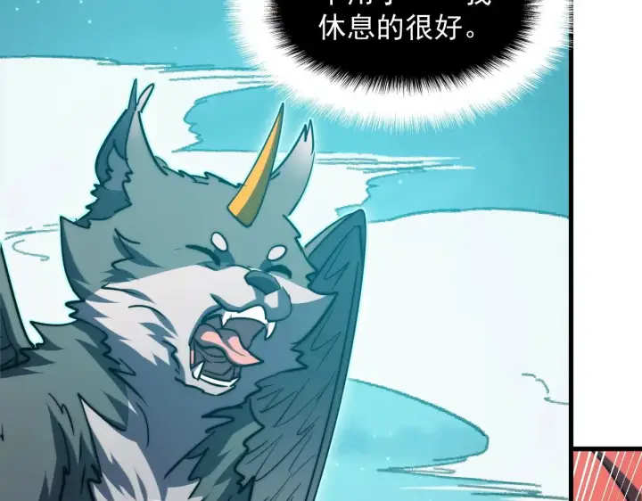 漫画《从末世崛起》294 两位最强者的盟约第51张图