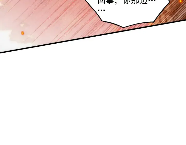 漫画《从末世崛起》294 两位最强者的盟约第72张图