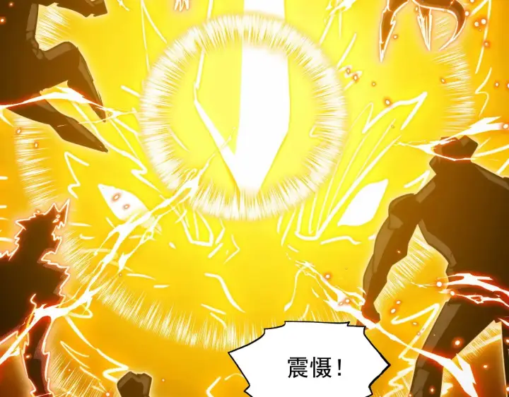漫画《从末世崛起》295 斩首行动正式开始！第102张图