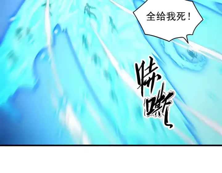 漫画《从末世崛起》295 斩首行动正式开始！第107张图