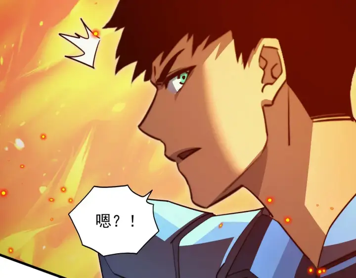 漫画《从末世崛起》295 斩首行动正式开始！第12张图
