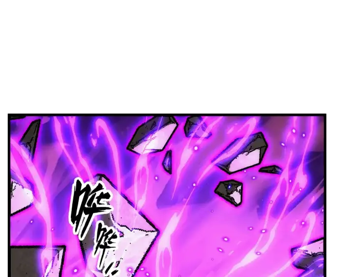 漫画《从末世崛起》295 斩首行动正式开始！第120张图