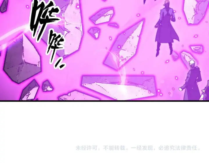 漫画《从末世崛起》295 斩首行动正式开始！第126张图