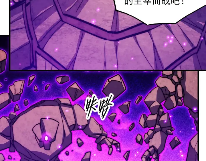 漫画《从末世崛起》295 斩首行动正式开始！第34张图
