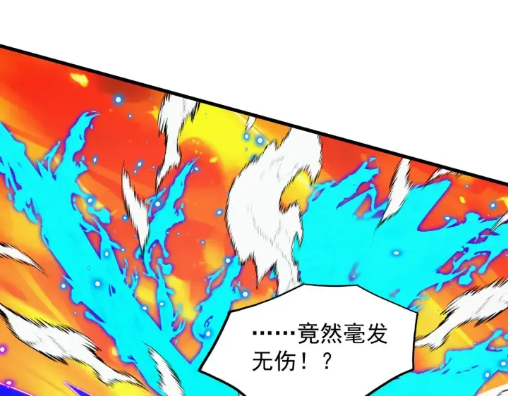 漫画《从末世崛起》295 斩首行动正式开始！第50张图