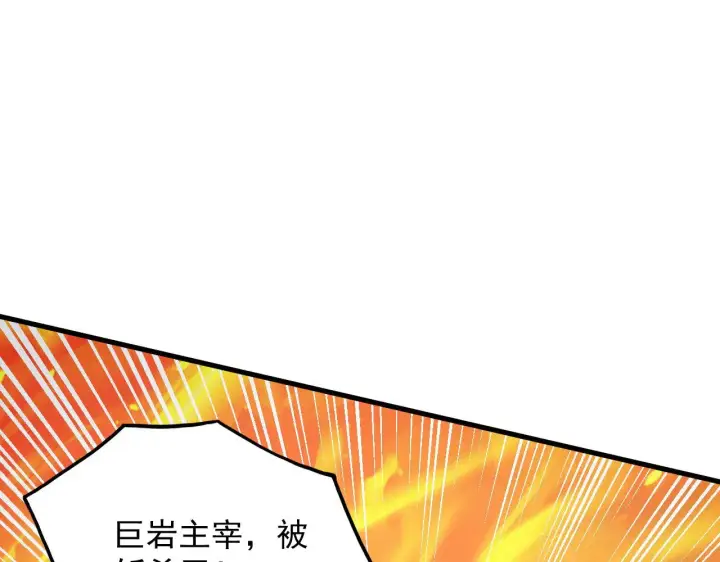 漫画《从末世崛起》295 斩首行动正式开始！第67张图