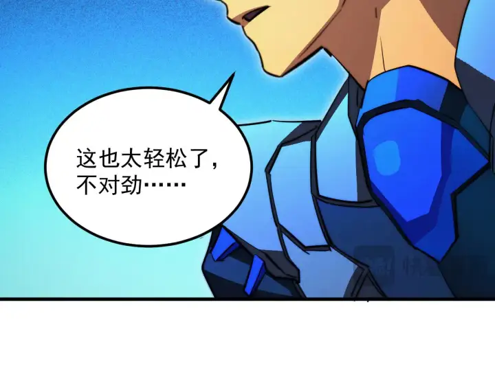 漫画《从末世崛起》295 斩首行动正式开始！第71张图