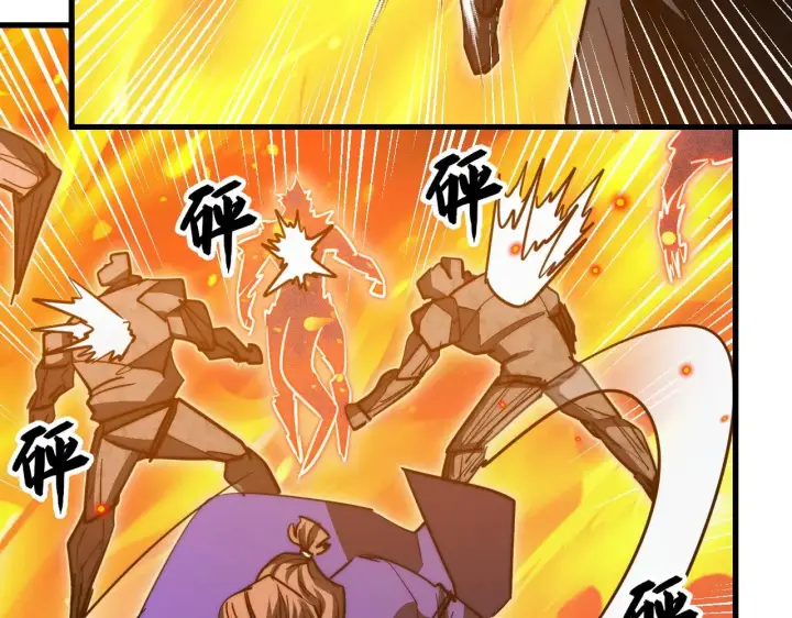 漫画《从末世崛起》295 斩首行动正式开始！第93张图