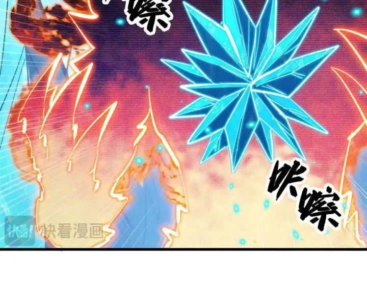 漫画《从末世崛起》296 怪兽主宰们的陷阱！第105张图