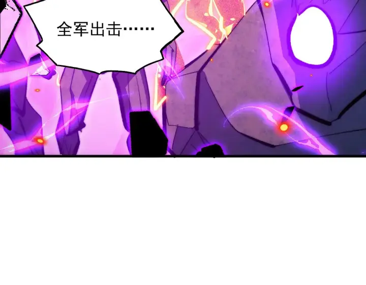 漫画《从末世崛起》296 怪兽主宰们的陷阱！第13张图