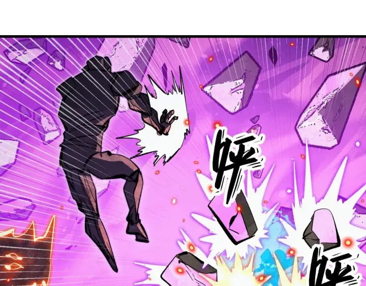 漫画《从末世崛起》296 怪兽主宰们的陷阱！第31张图