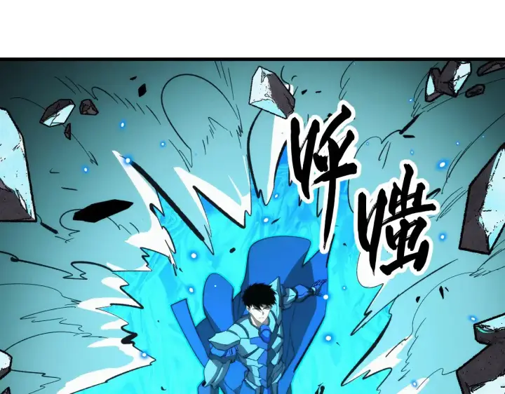 漫画《从末世崛起》296 怪兽主宰们的陷阱！第34张图