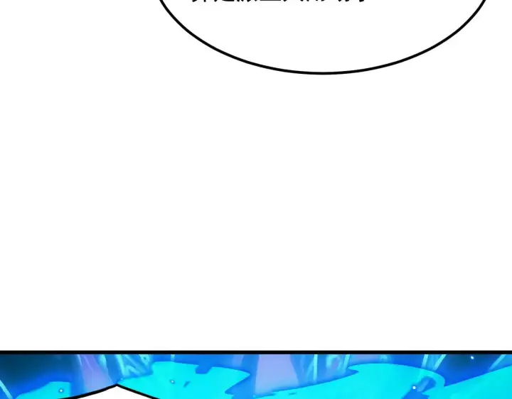 漫画《从末世崛起》296 怪兽主宰们的陷阱！第42张图