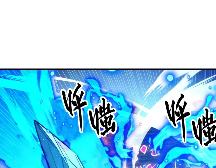 漫画《从末世崛起》296 怪兽主宰们的陷阱！第59张图