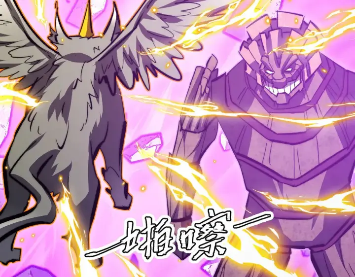 漫画《从末世崛起》296 怪兽主宰们的陷阱！第63张图