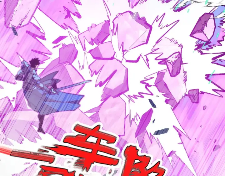 漫画《从末世崛起》296 怪兽主宰们的陷阱！第85张图