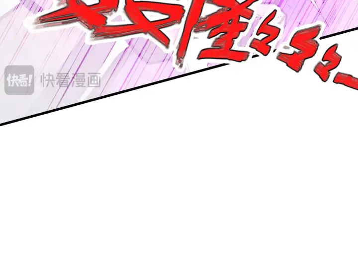 漫画《从末世崛起》296 怪兽主宰们的陷阱！第86张图